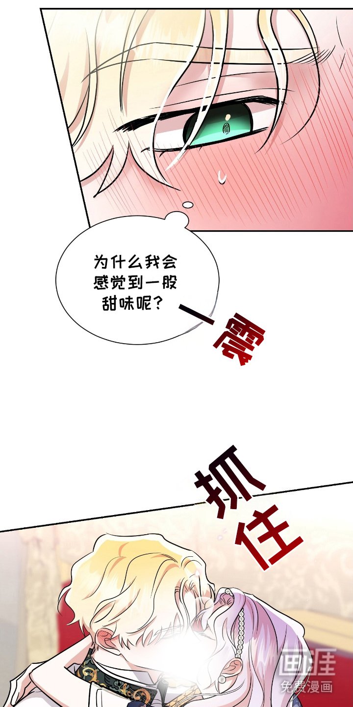 第14章：好好学