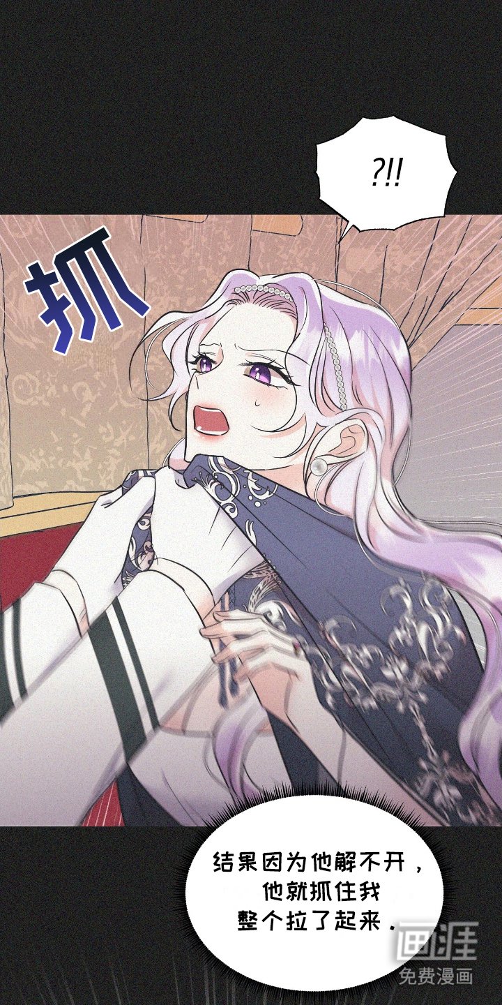 第16章：生气
