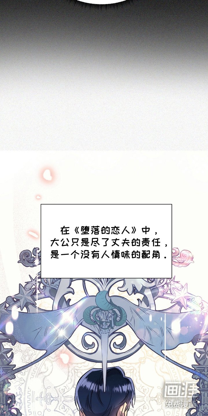第16章：生气