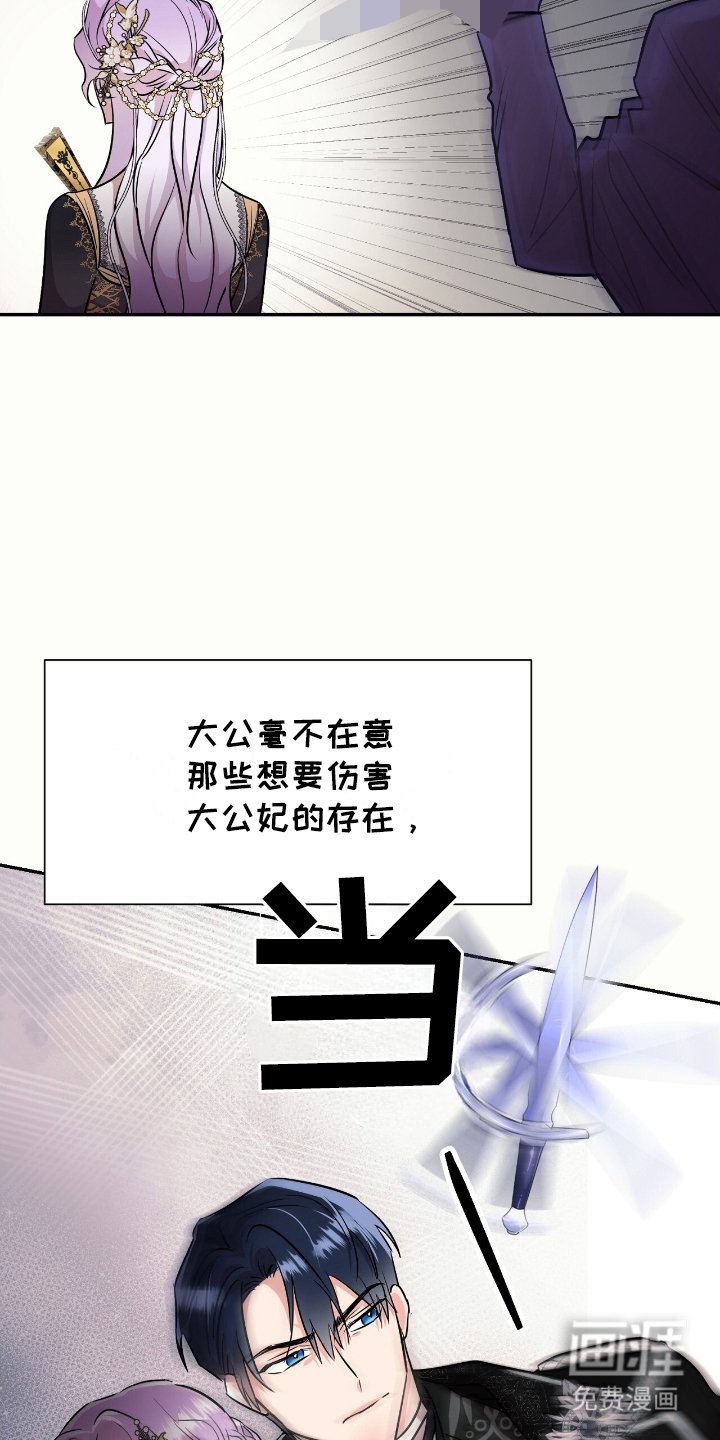 第16章：生气