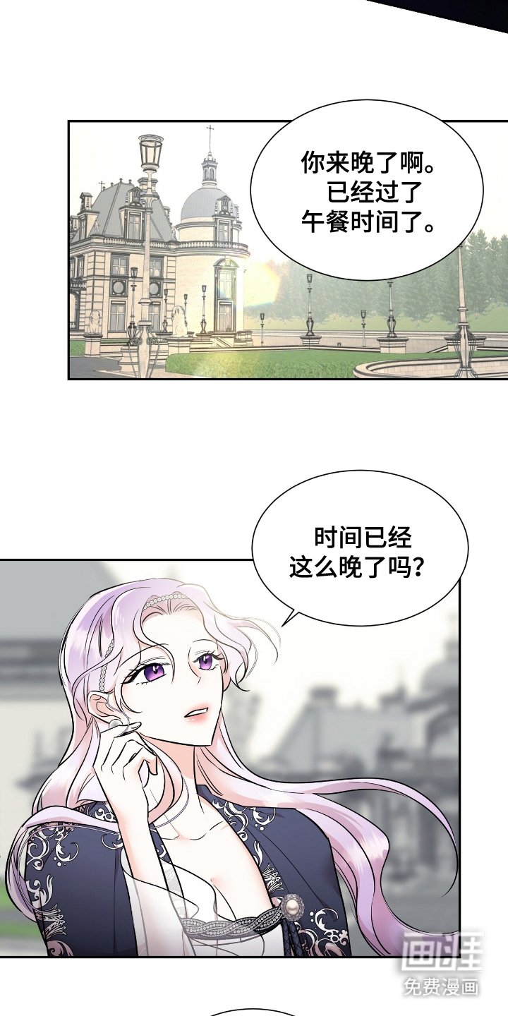 第16章：生气