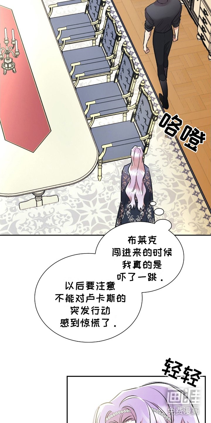 第16章：生气