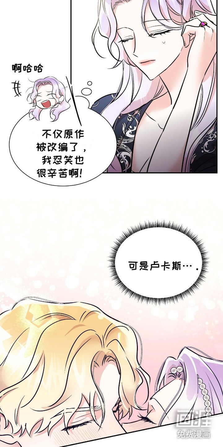 第16章：生气