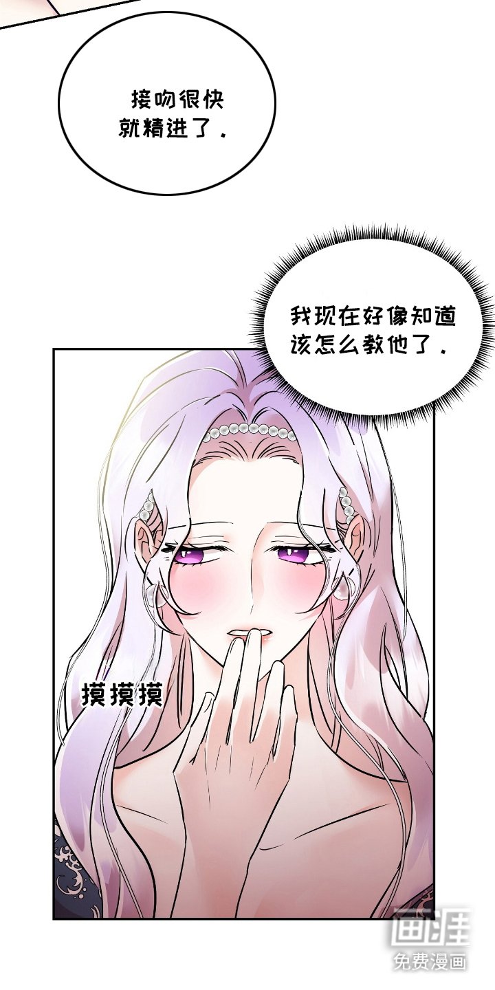 第16章：生气