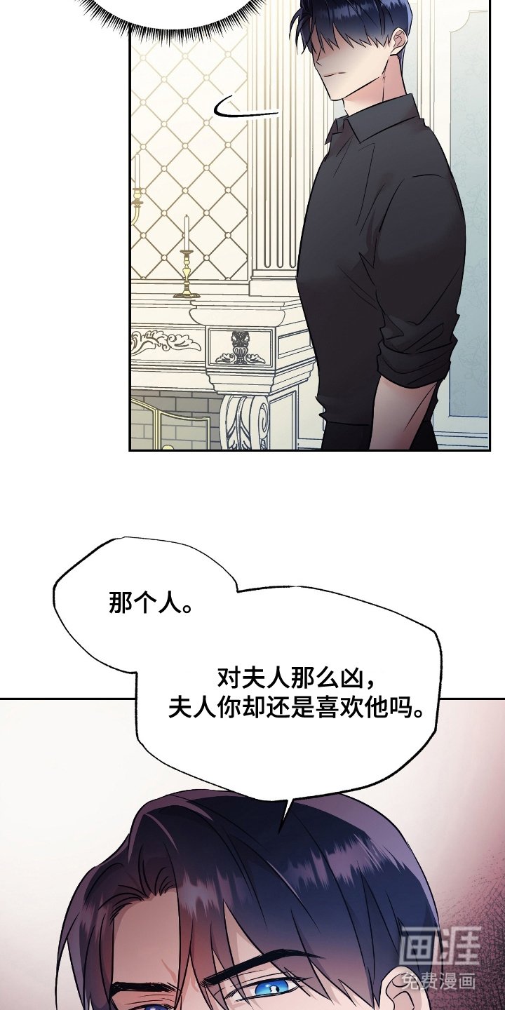 第16章：生气