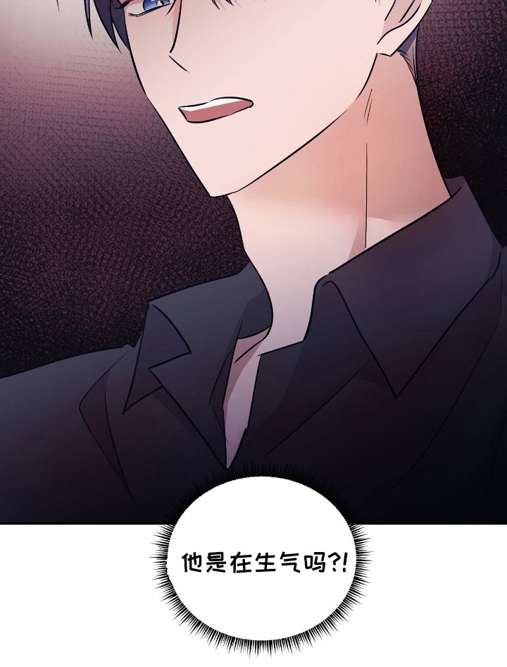 第16章：生气