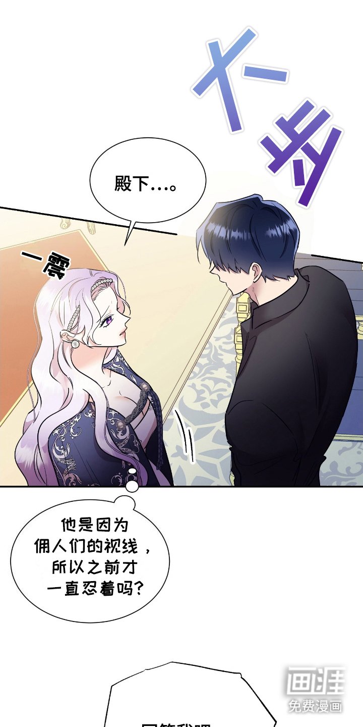 第17章：不是开玩笑