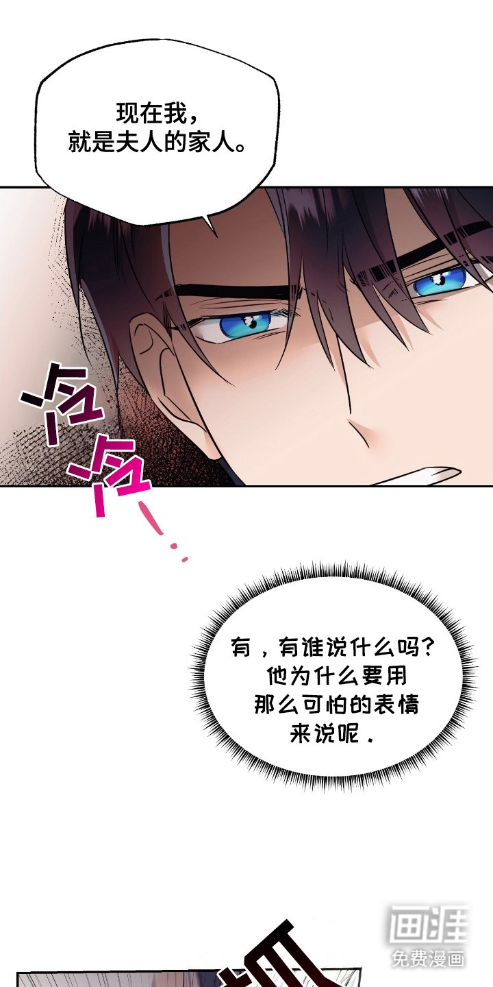 第17章：不是开玩笑