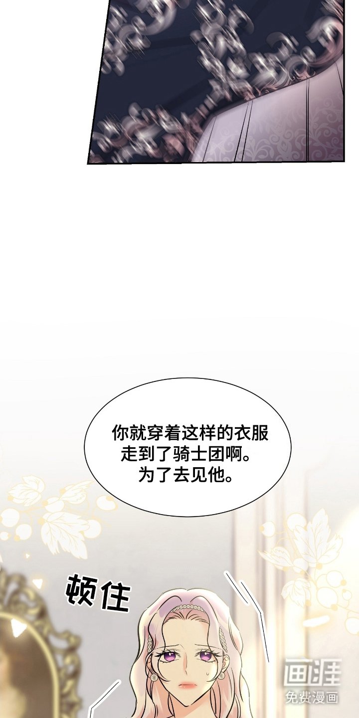 第17章：不是开玩笑