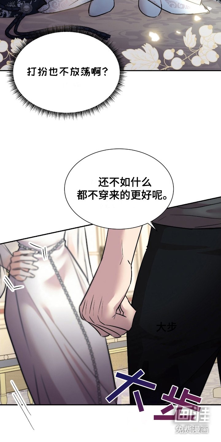 第17章：不是开玩笑
