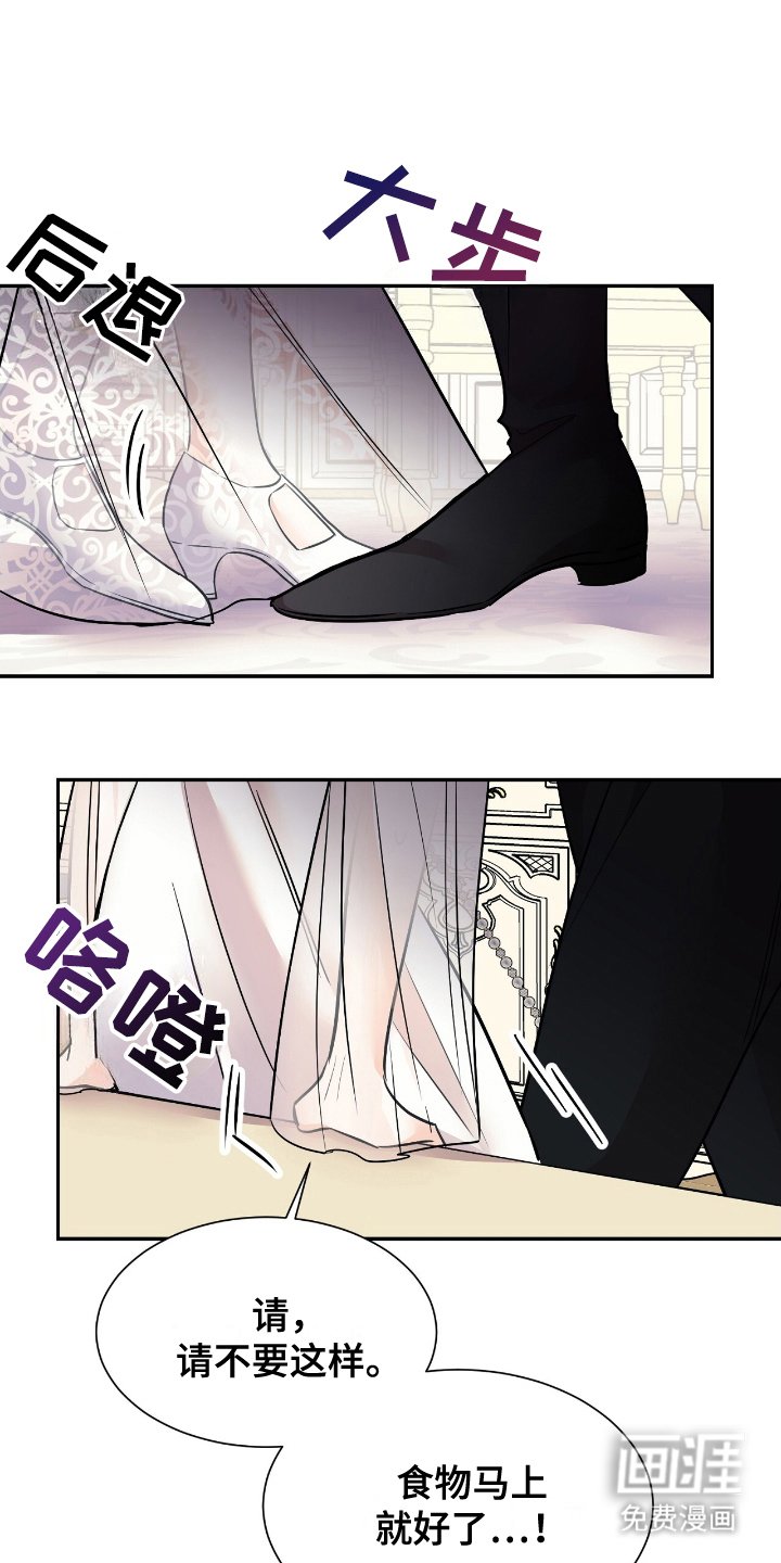 第17章：不是开玩笑