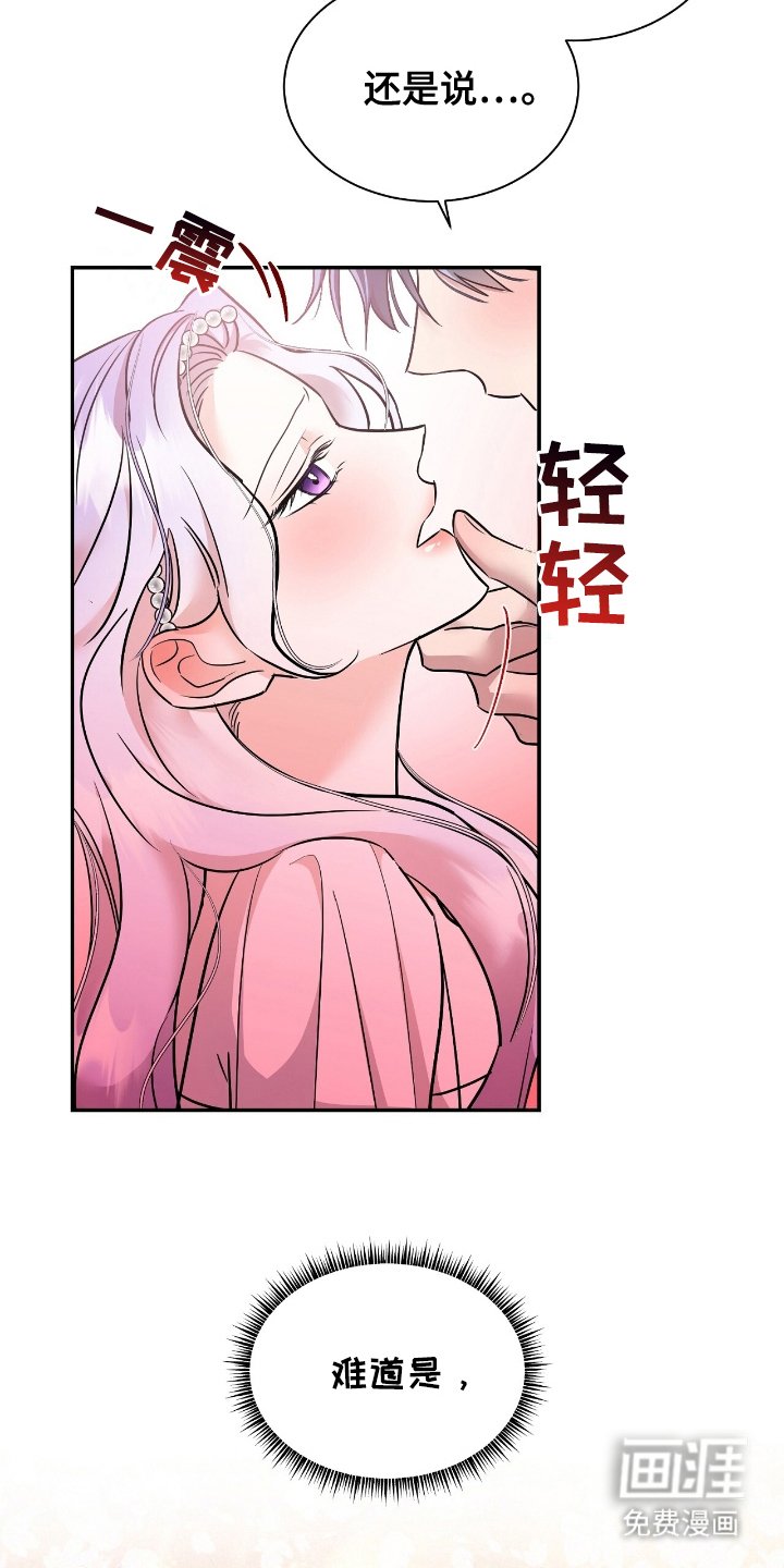 第17章：不是开玩笑