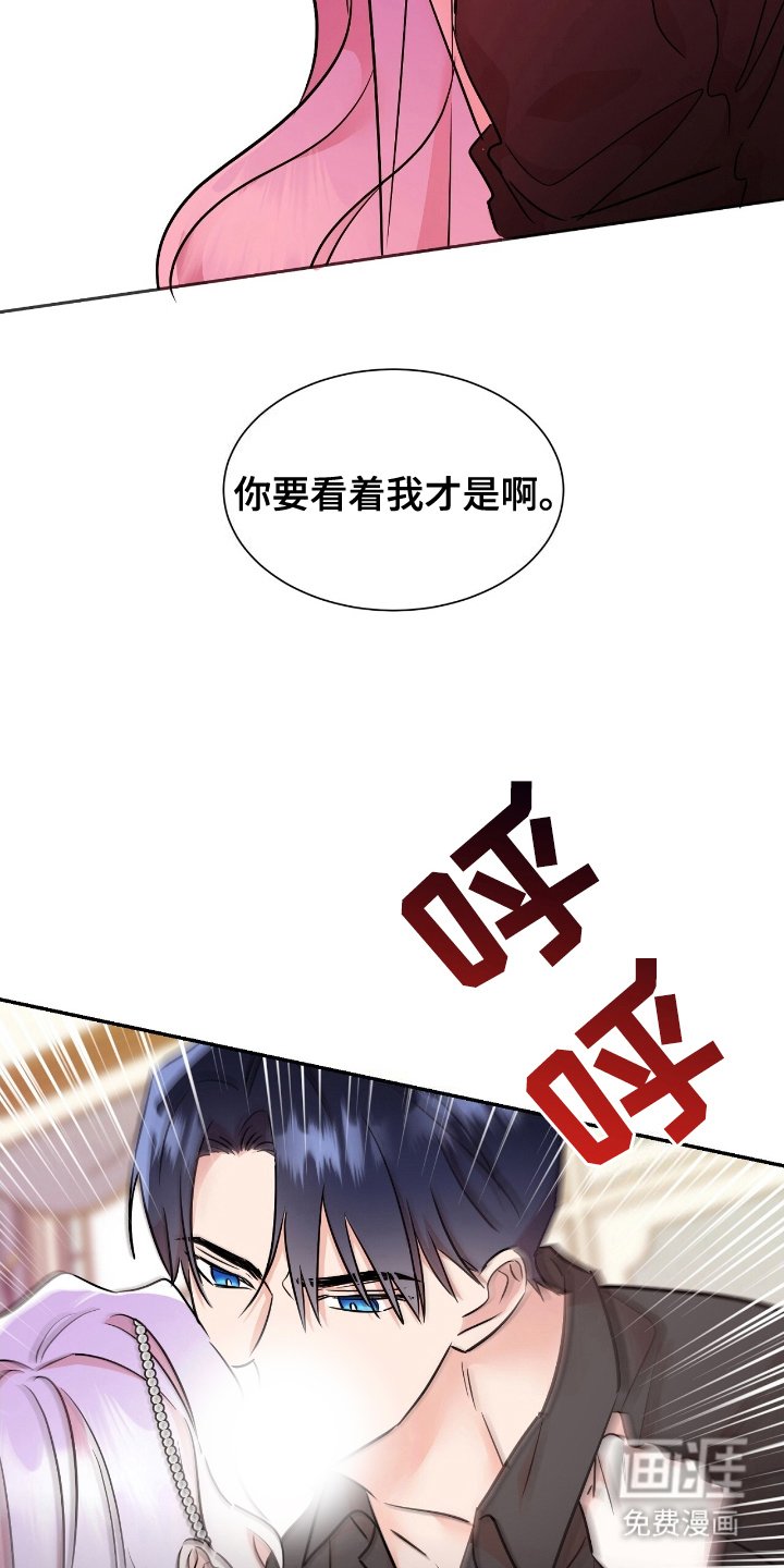 第17章：不是开玩笑