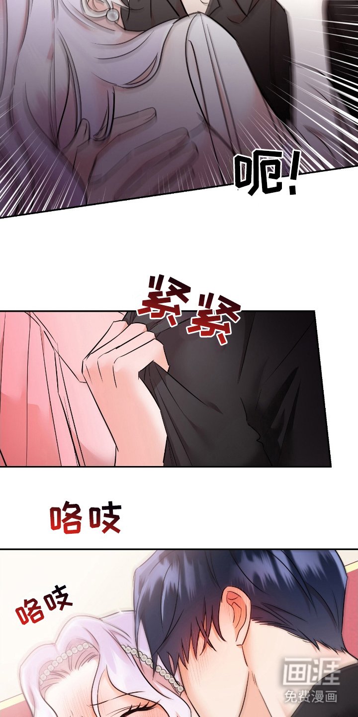 第17章：不是开玩笑