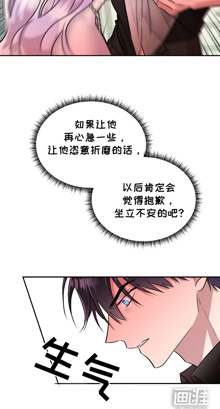第17章：不是开玩笑