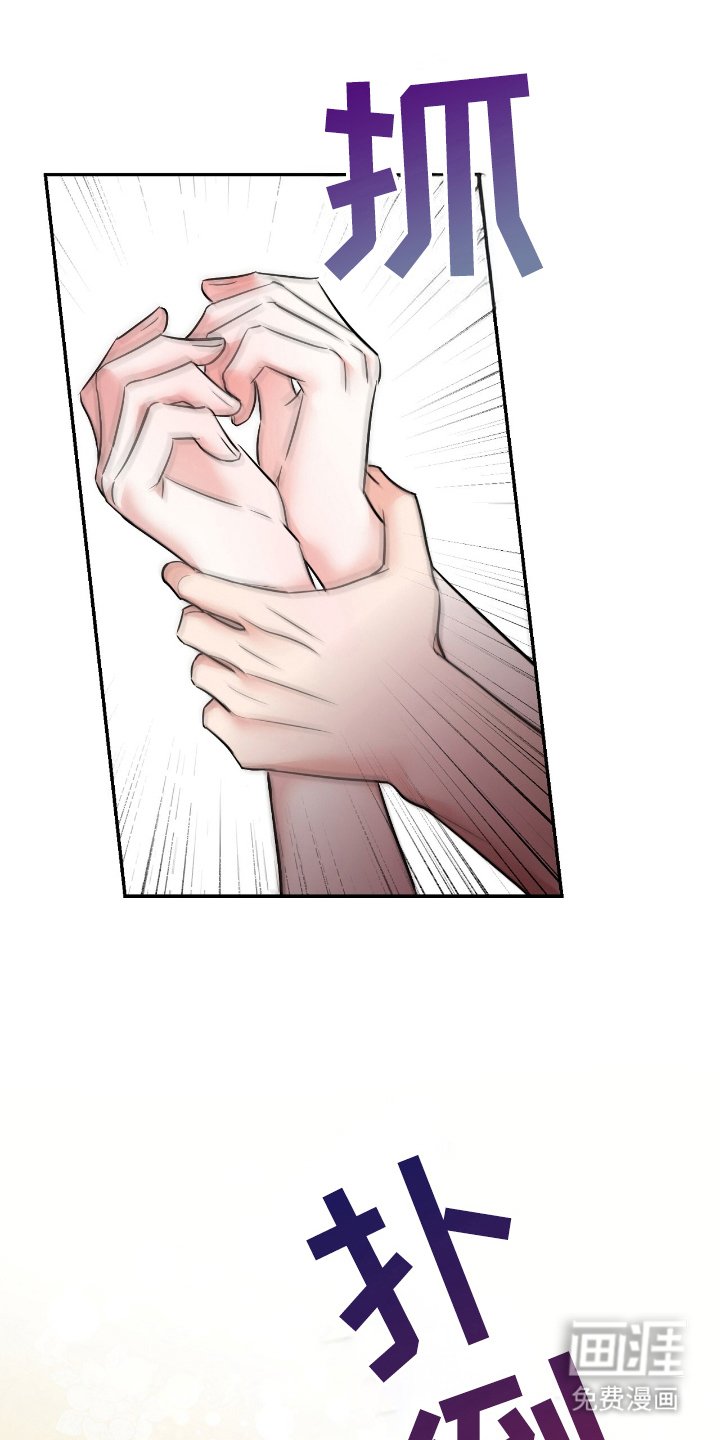 第18章：名字