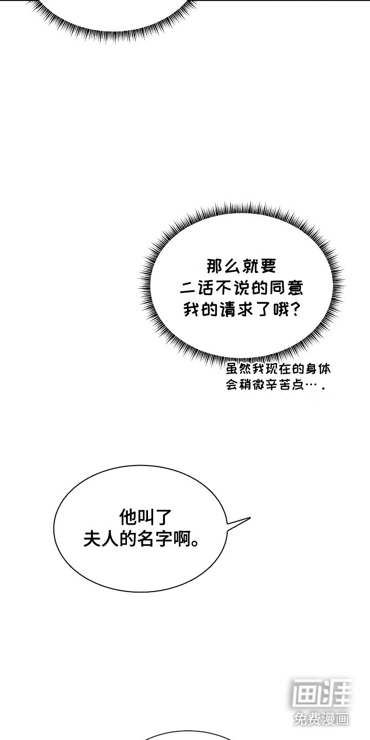 第18章：名字