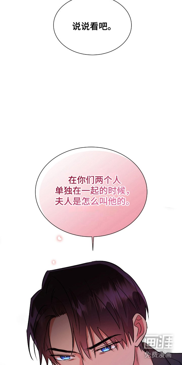 第18章：名字