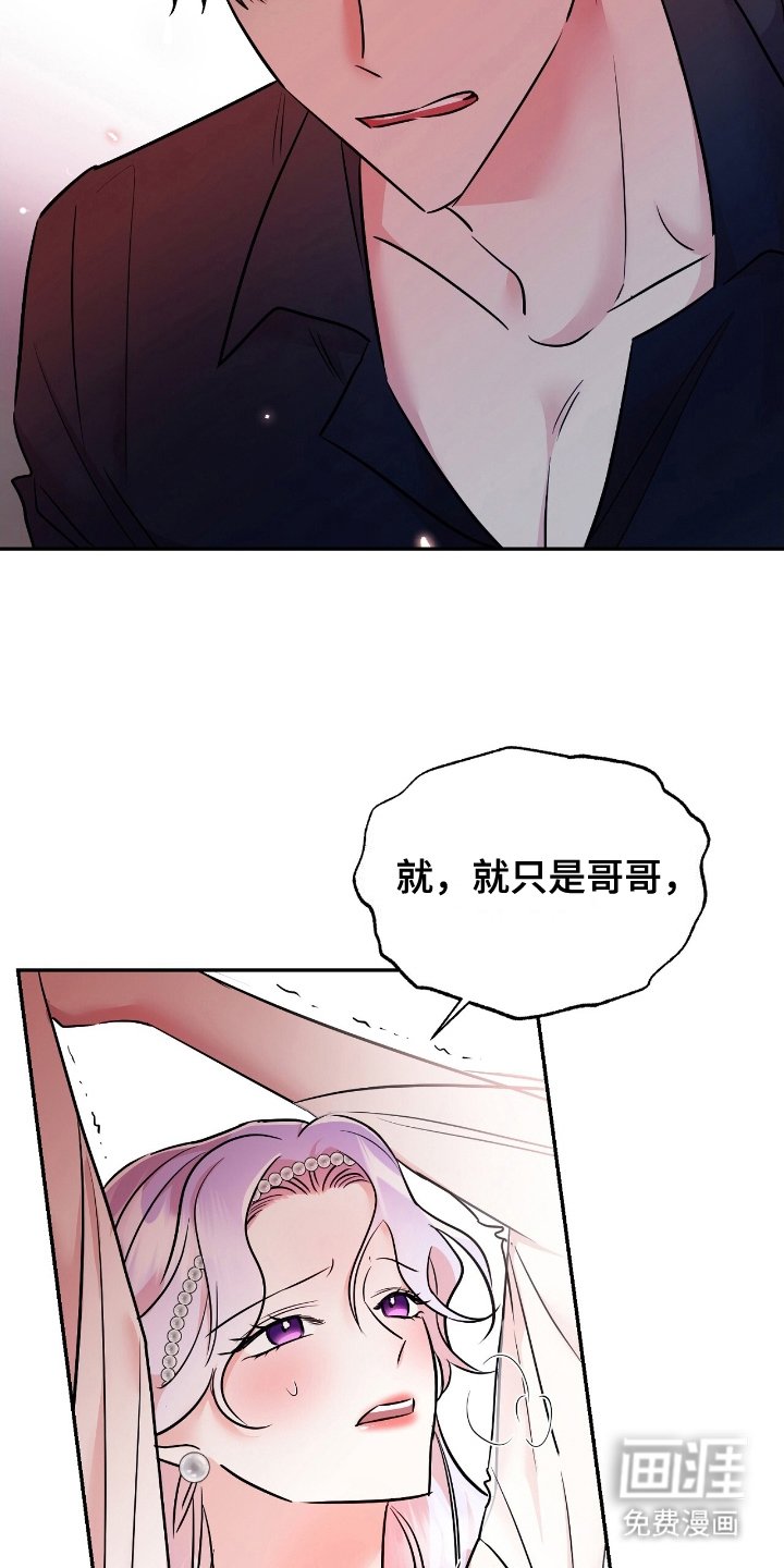 第18章：名字