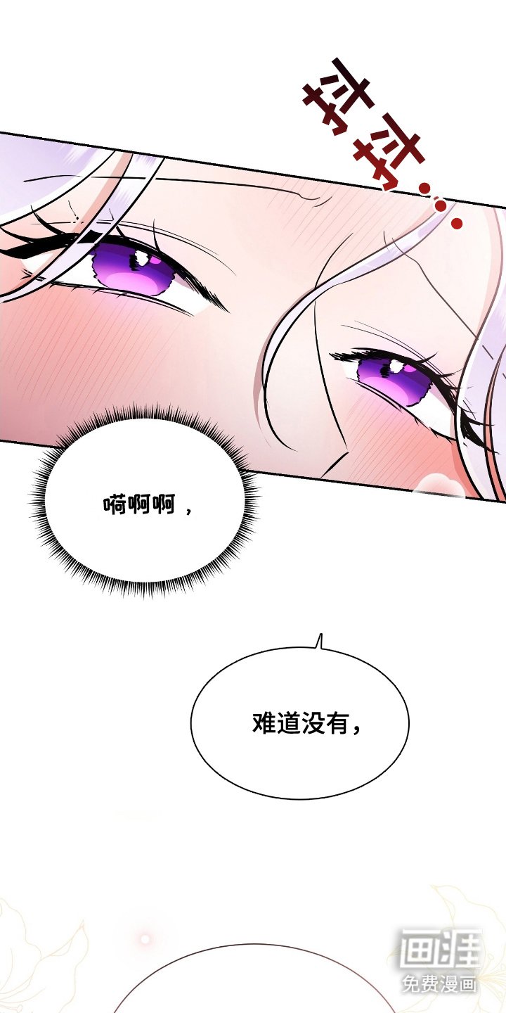 第18章：名字