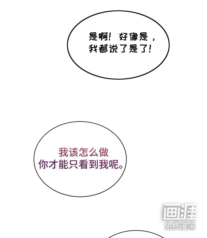 第18章：名字
