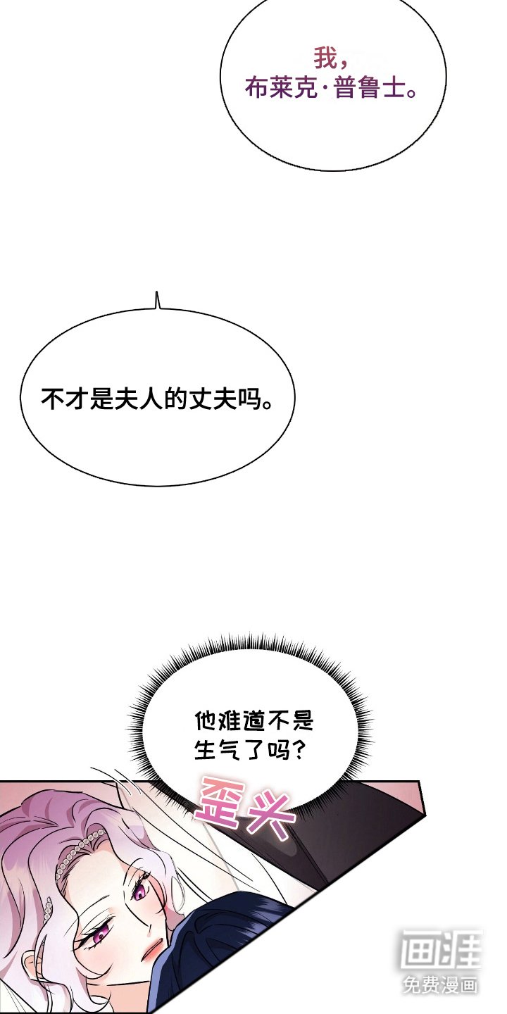 第18章：名字