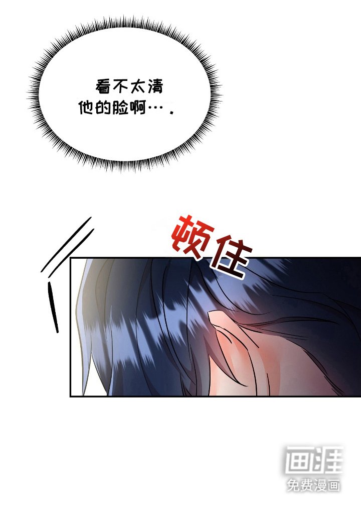 第18章：名字