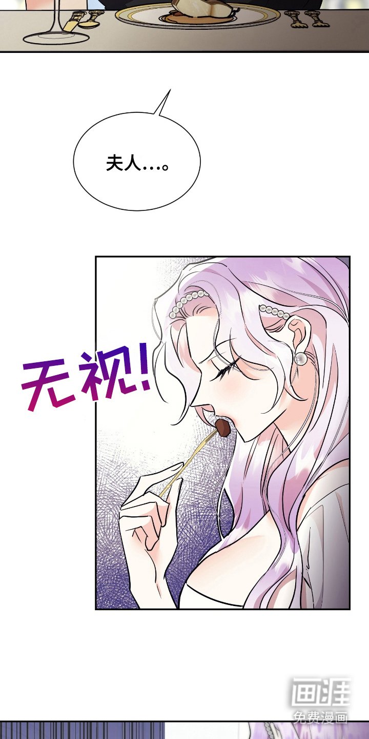 第18章：名字