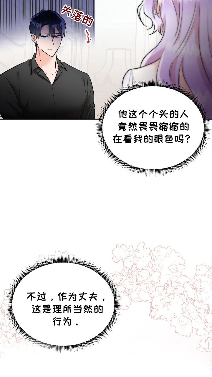 第18章：名字