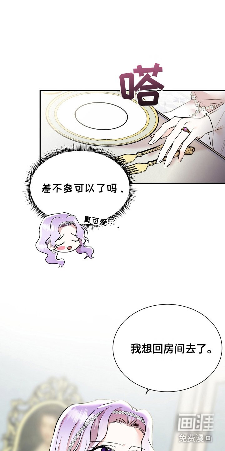 第18章：名字
