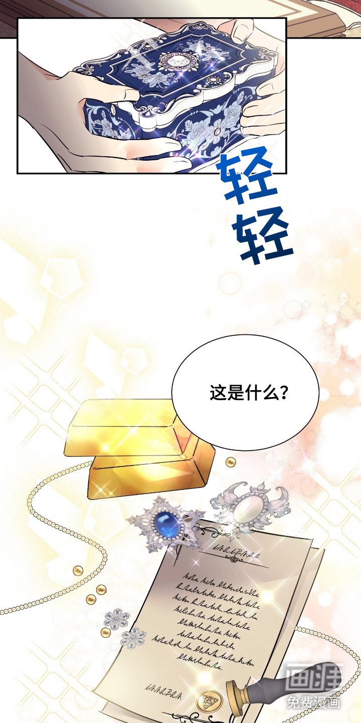 第19章：重要物品