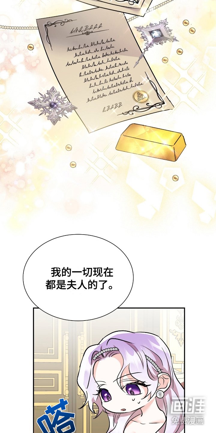 第19章：重要物品