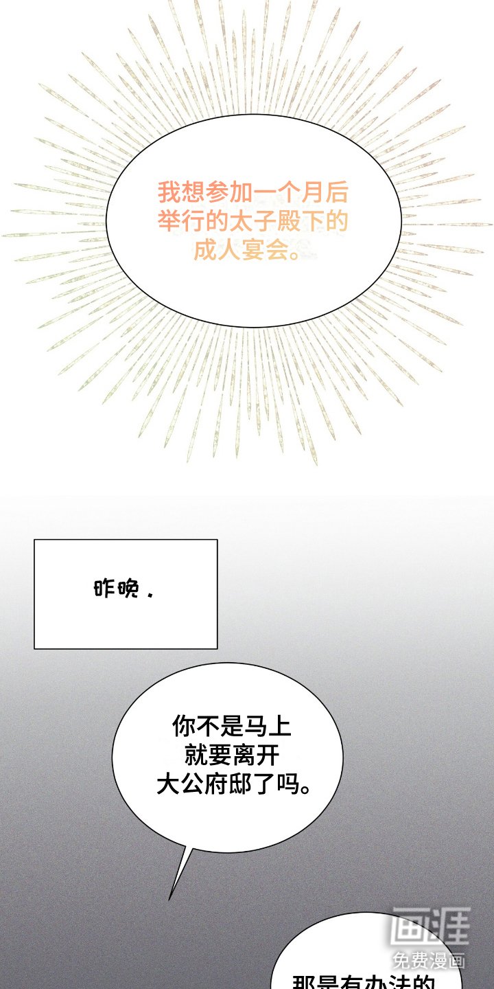 第19章：重要物品