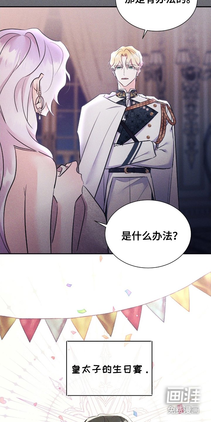 第19章：重要物品