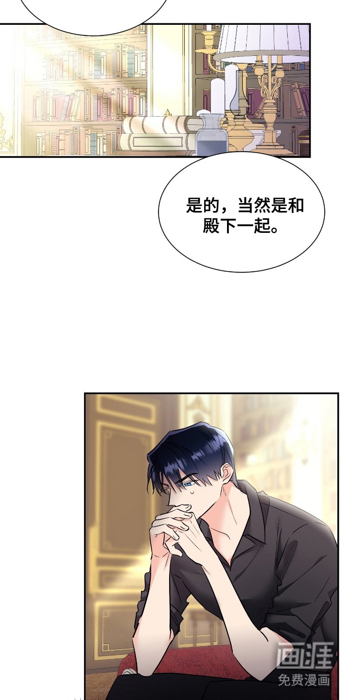 第19章：重要物品