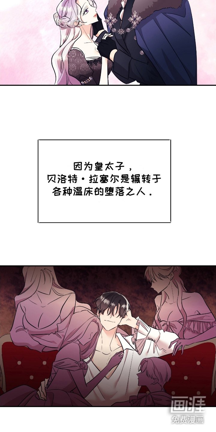 第19章：重要物品