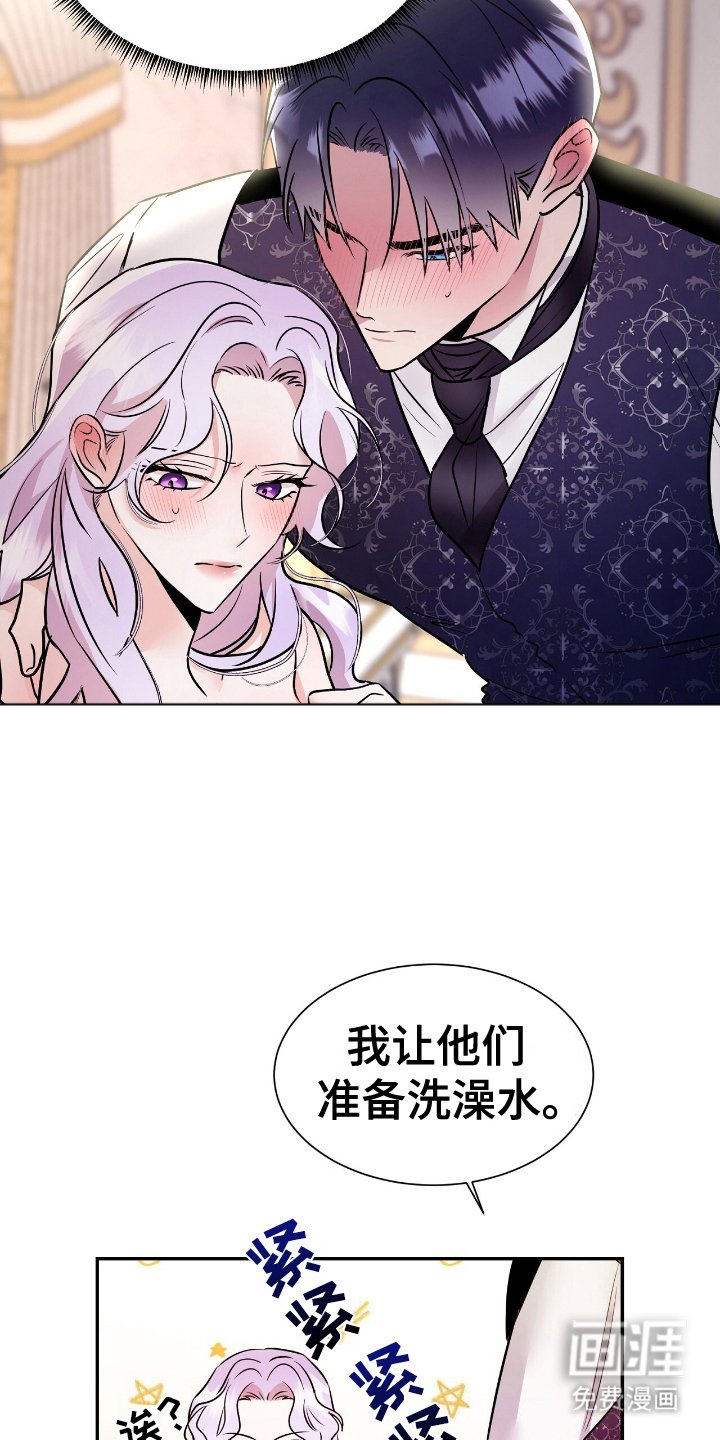 第2章：反面角色