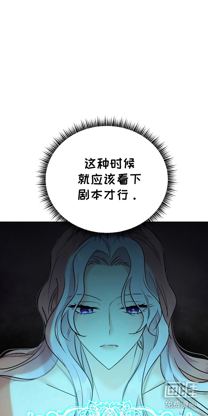 第2章：反面角色