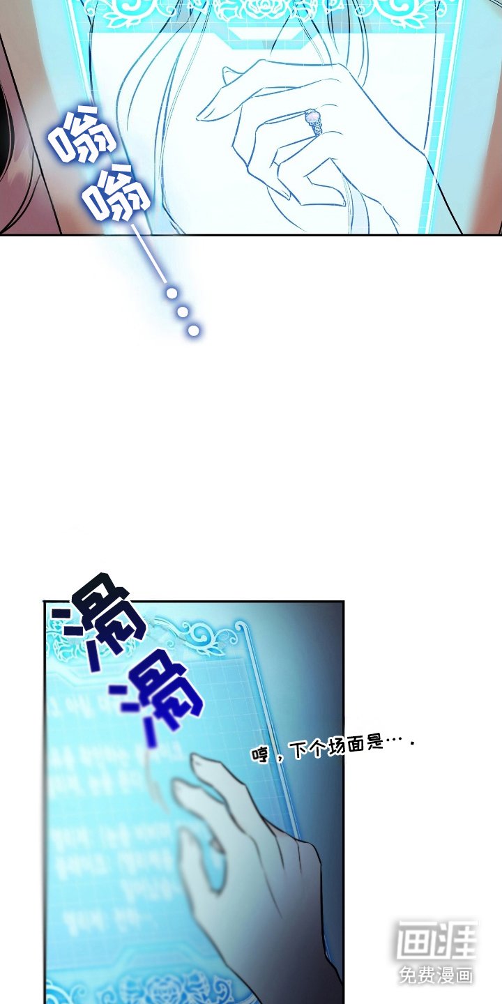 第2章：反面角色