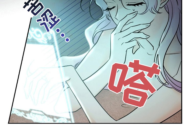 第2章：反面角色