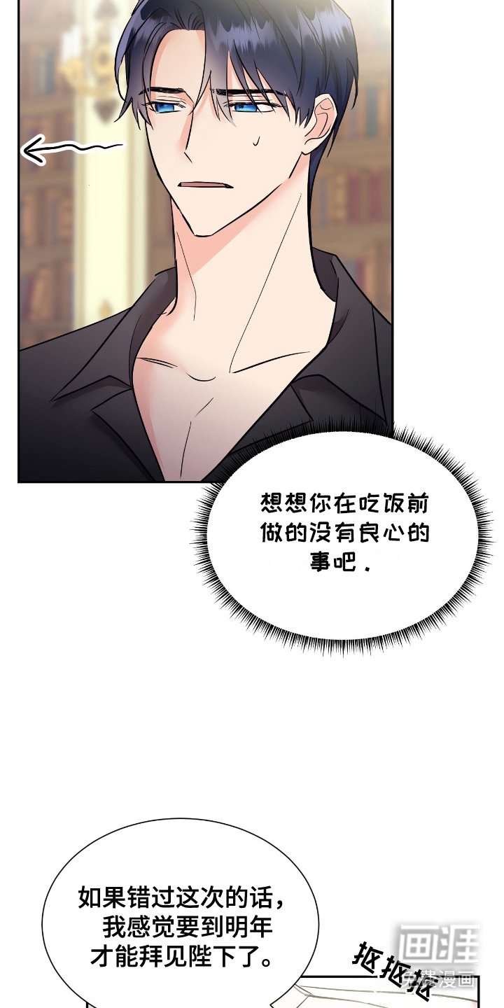 第20章：听我的