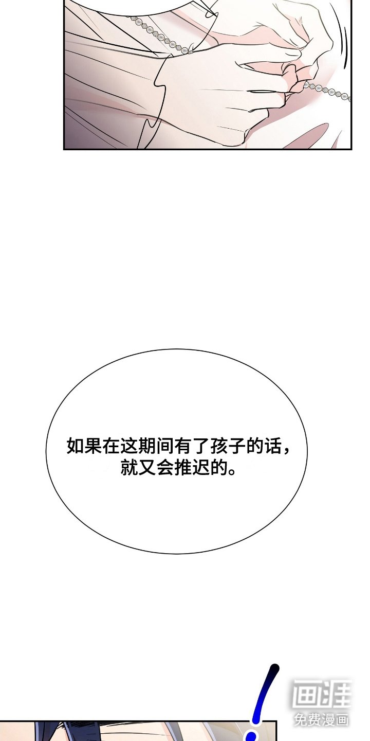 第20章：听我的