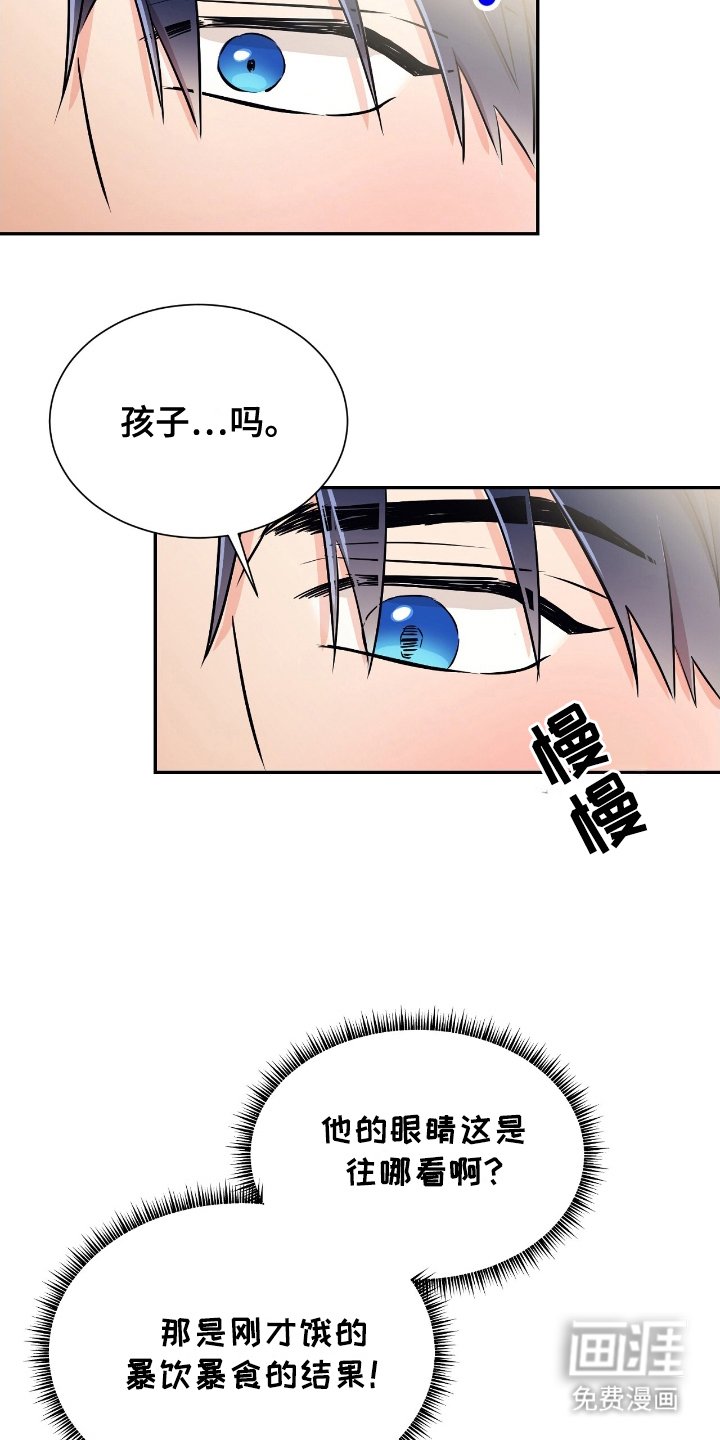 第20章：听我的