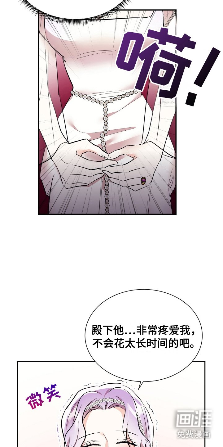 第20章：听我的