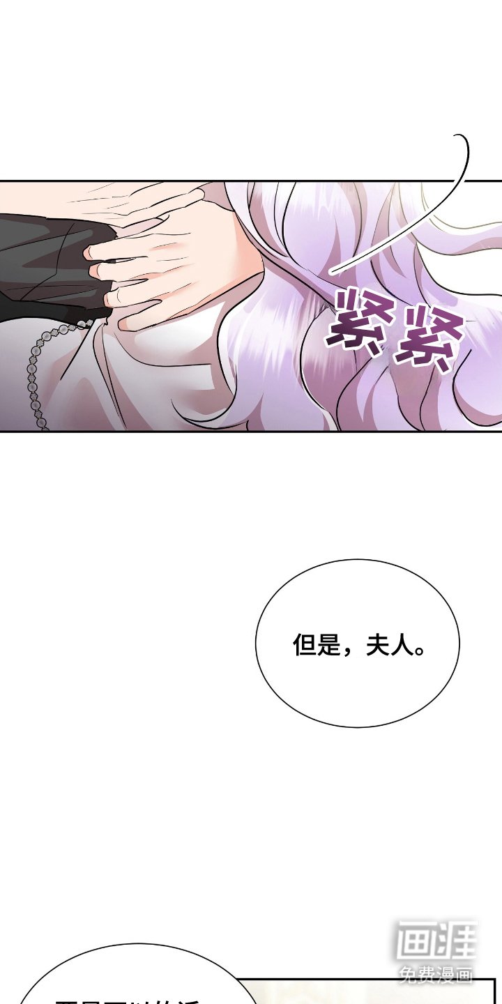 第20章：听我的