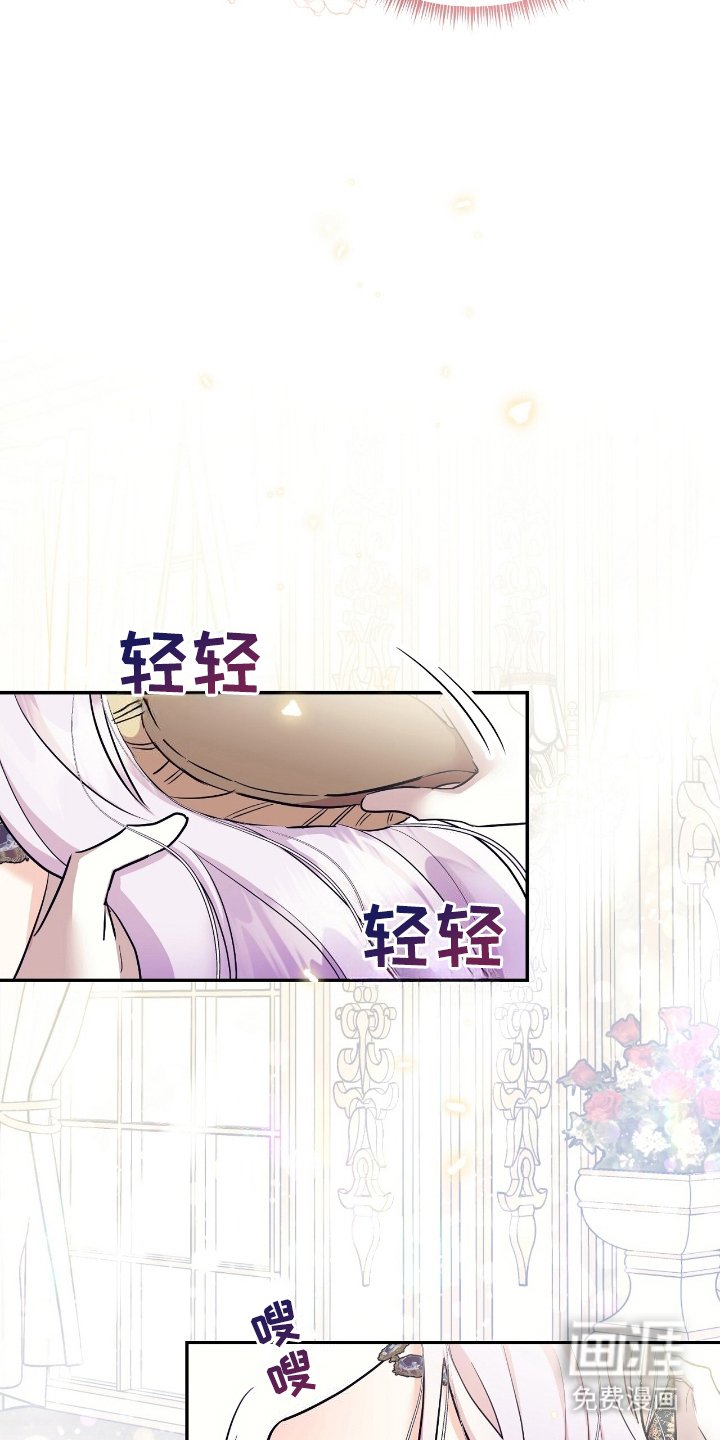 第20章：听我的
