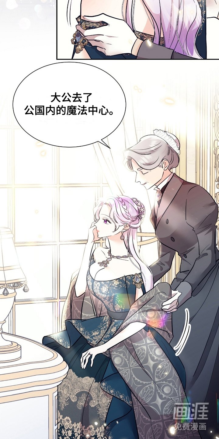 第20章：听我的