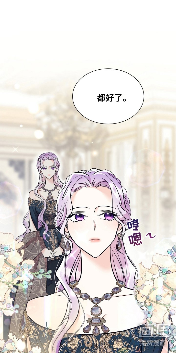 第20章：听我的
