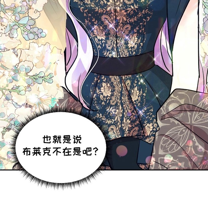 第20章：听我的