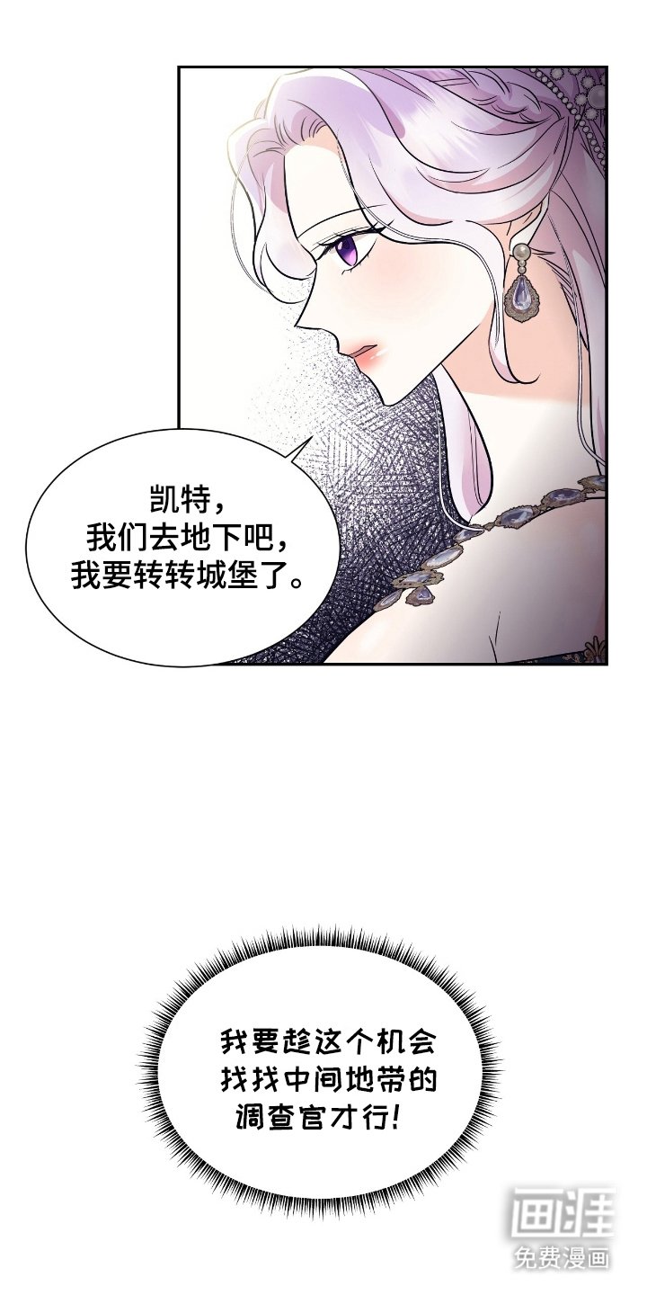第21章：开门